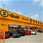 b quik นวมินทร์
